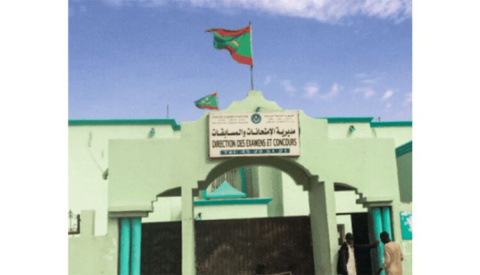 الدورة 2 للبكلوريا تعلن اليوم