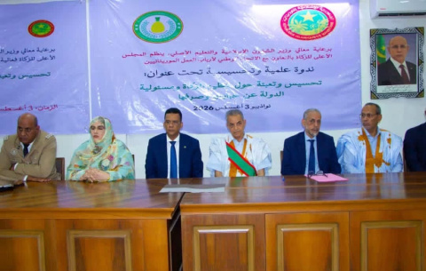 دعوة من وزير التوجيه الاسلامي الي رجال الأعمال الي تحويل الزكاة الي المجلس الأعلى للزكاة لصرفهت علي مصرفيها