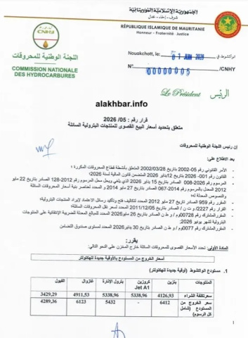 تسجيل زيادة جديدة في أسعار المحروقات وانخفاض في سعر الغاز