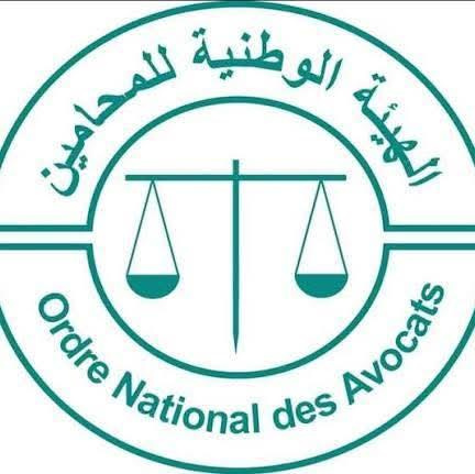 الإعلان عن مكتب للإشراف على انتخابات المحامين على النحو التالي