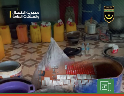 14 شخص في قبضة الأمن بتهمة حيازة مواد محرمة