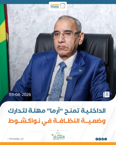وزير الداخلية يمهل شركة النظافة مهلة قصير لتحسن من نظافة العاصمة