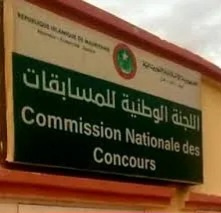 قطاع الصحة يعتزم أكتتاب 997 مابين طبيب وممرض